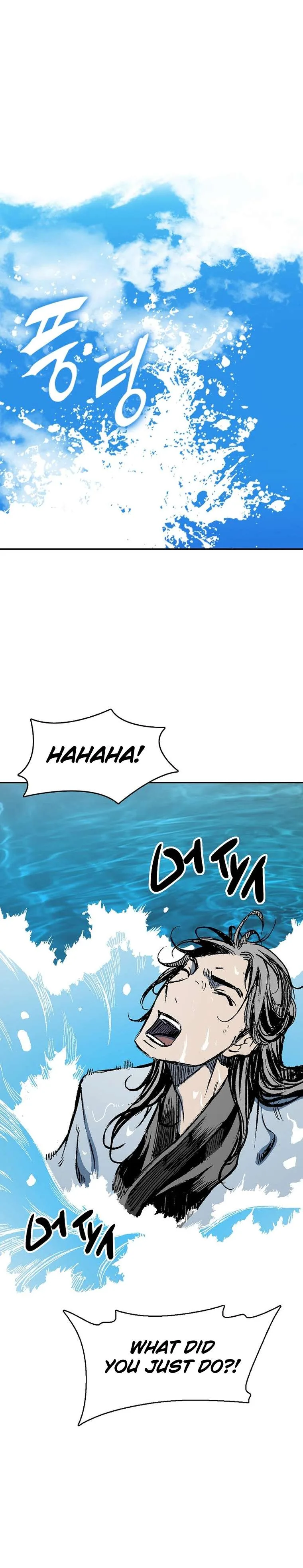 Memoir of the God of War Chapter 144 page 40