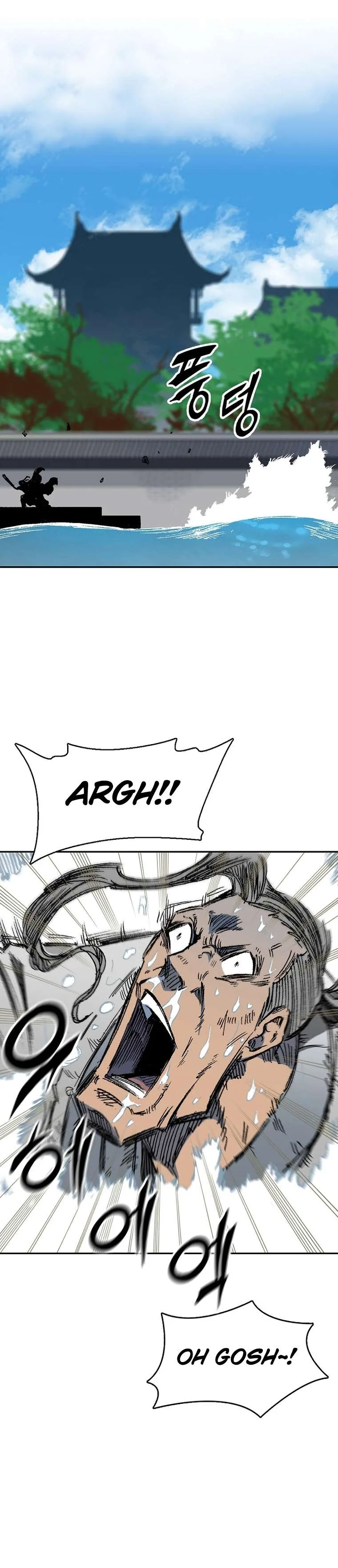 Memoir of the God of War Chapter 144 page 37