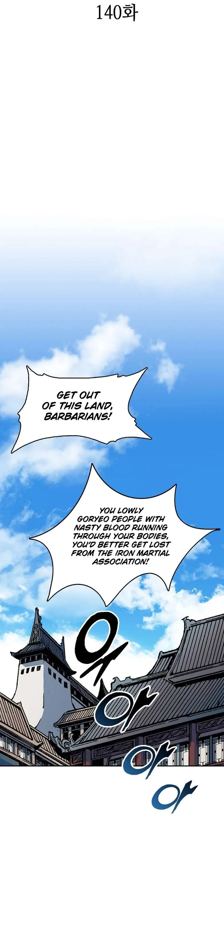 Memoir of the God of War Chapter 140 page 23