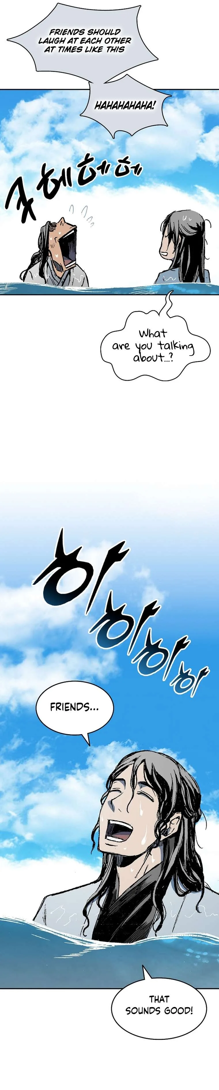 Memoir of the God of War Chapter 144 page 41