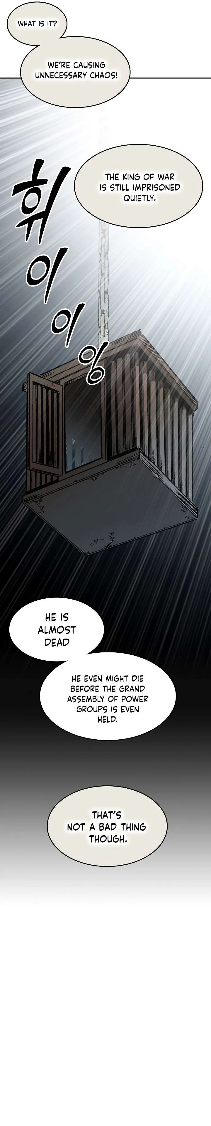 Memoir of the God of War Chapter 145 page 18