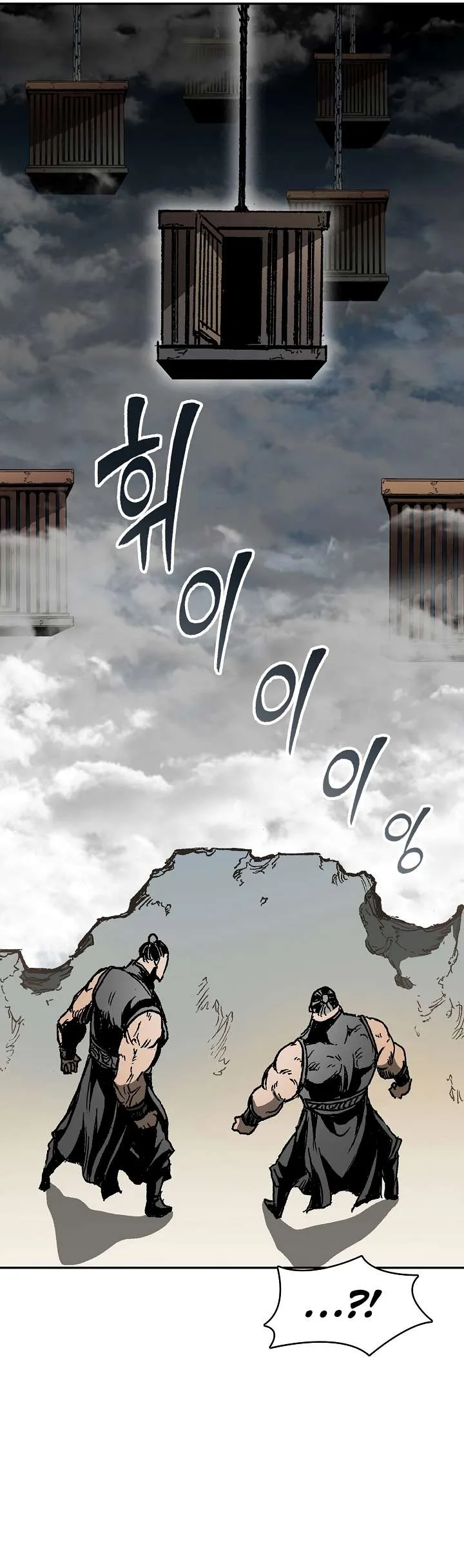 Memoir of the God of War Chapter 145 page 17