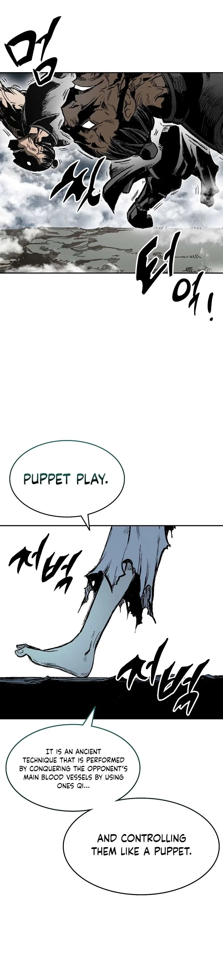 Memoir of the God of War Chapter 145 page 11