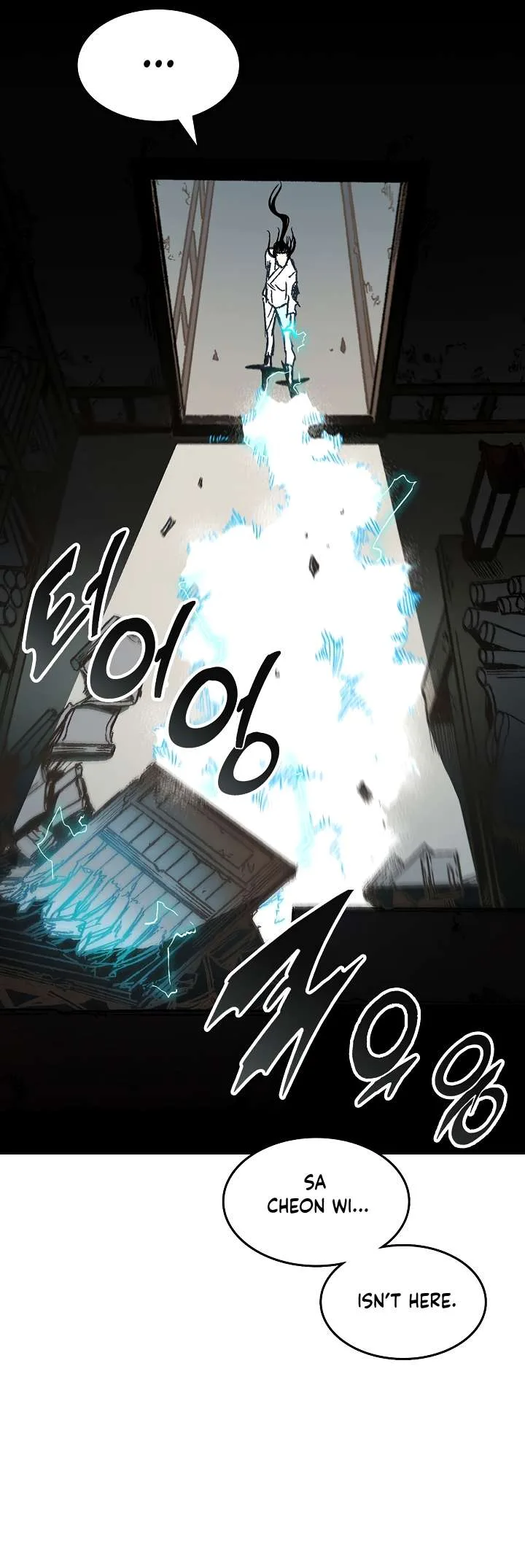 Memoir of the God of War Chapter 145 page 20