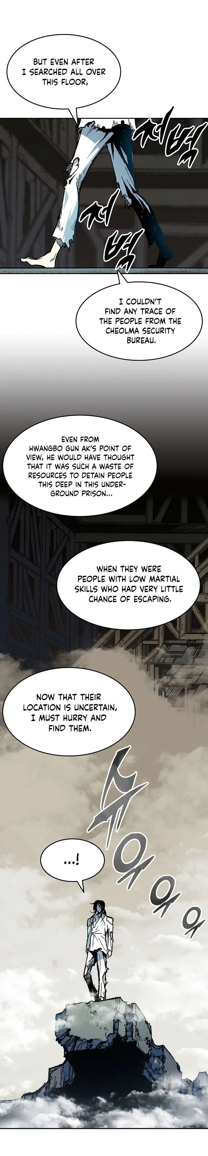 Memoir of the God of War Chapter 147 page 13