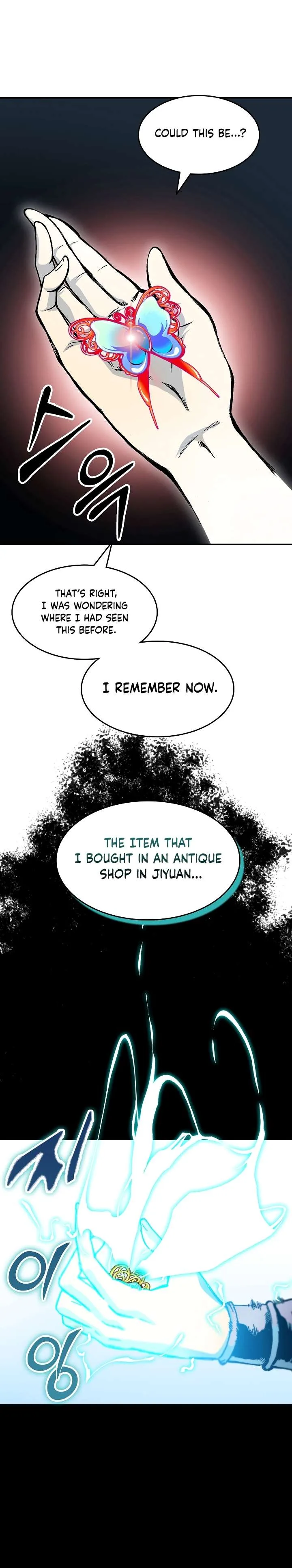 Memoir of the God of War Chapter 146 page 39