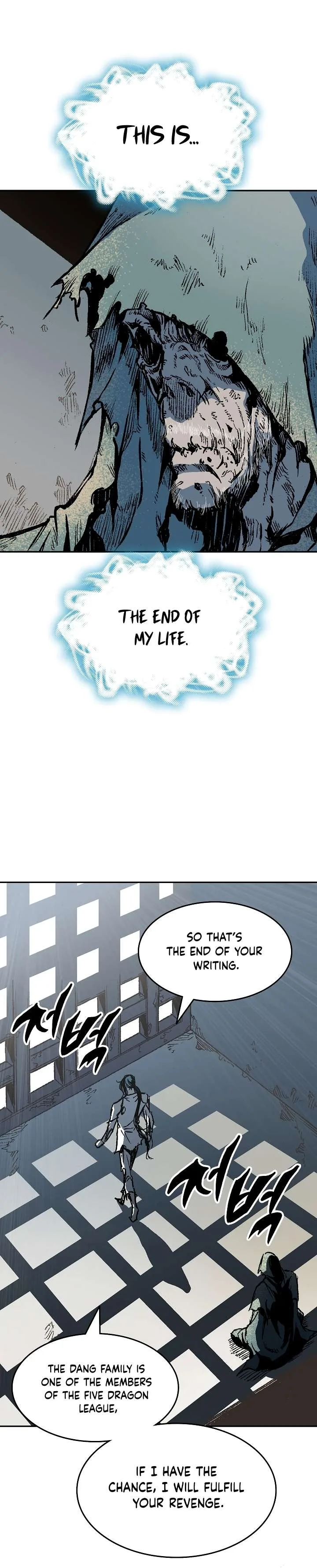 Memoir of the God of War Chapter 146 page 34