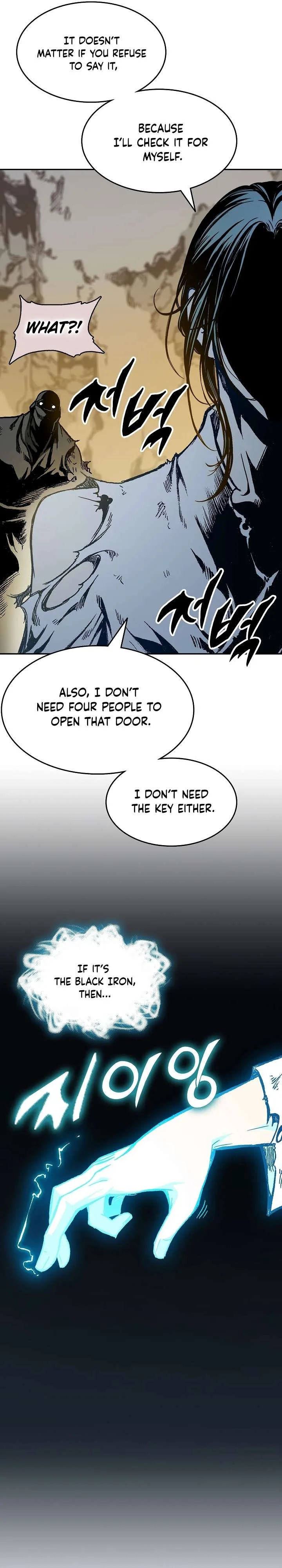 Memoir of the God of War Chapter 148 page 6