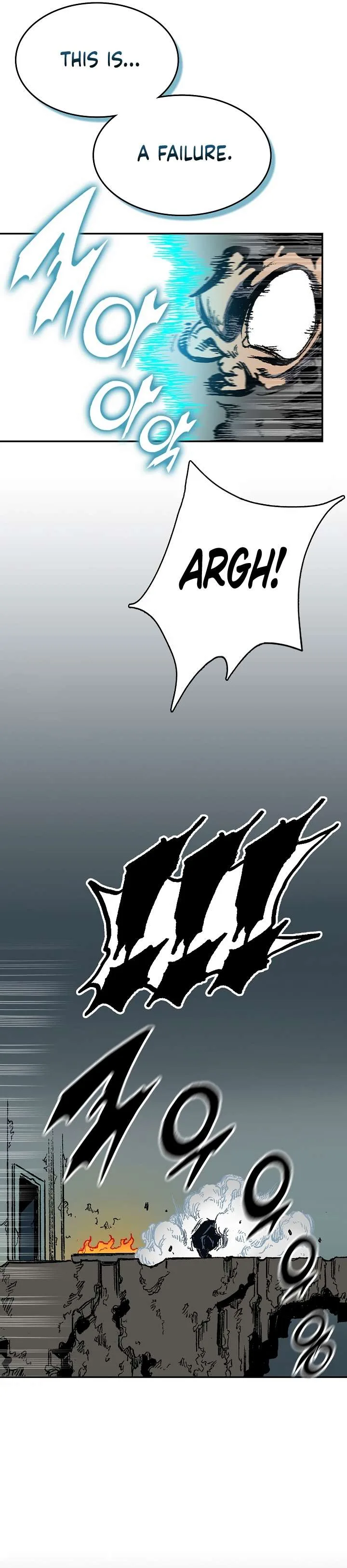 Memoir of the God of War Chapter 148 page 17