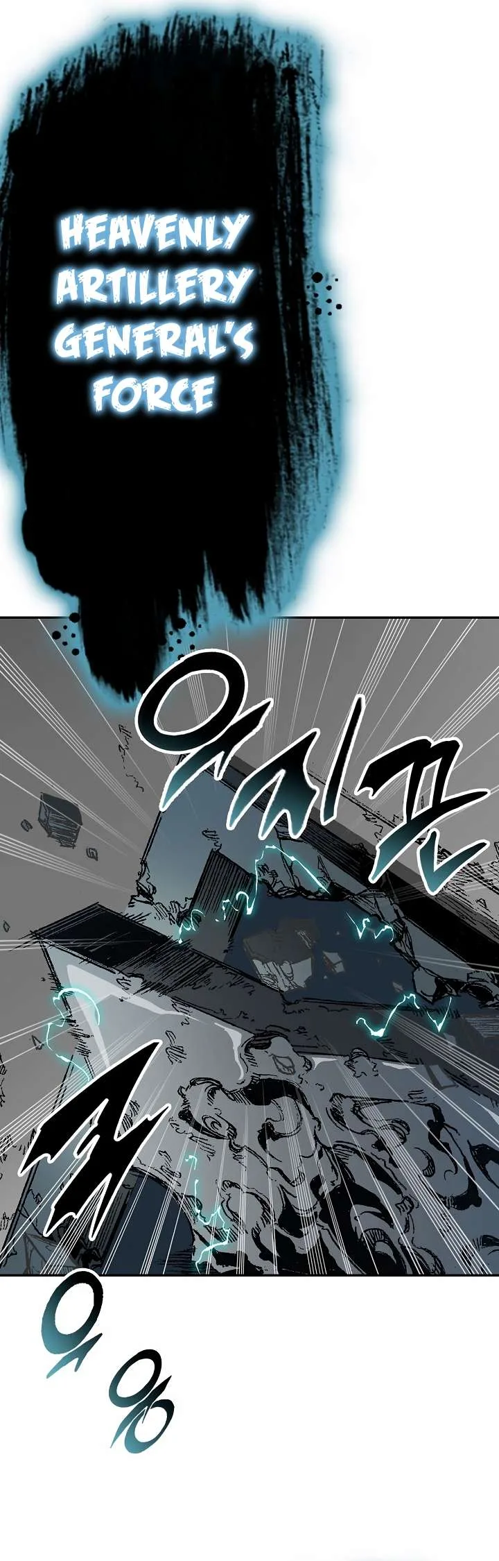 Memoir of the God of War Chapter 148 page 8