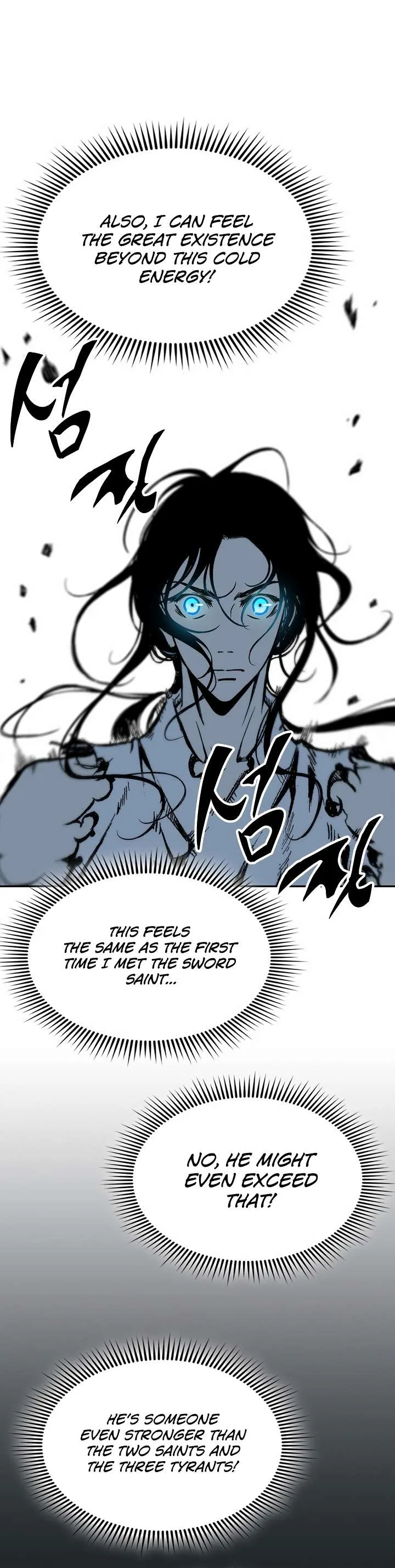Memoir of the God of War Chapter 148 page 22