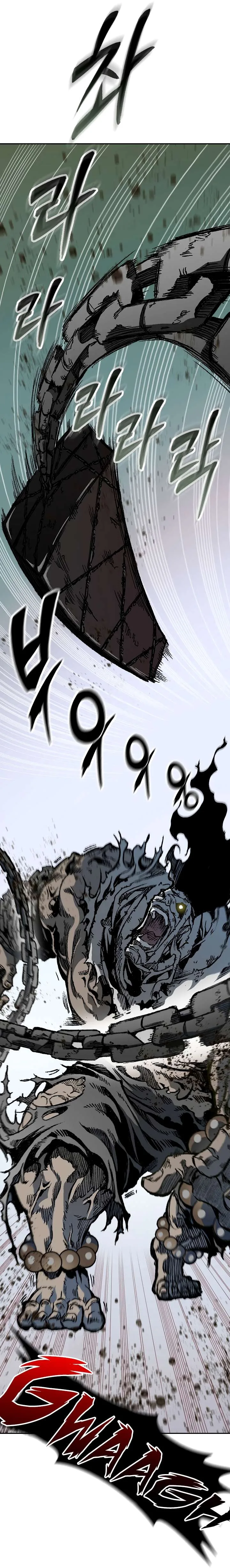 Memoir of the God of War Chapter 152 page 26
