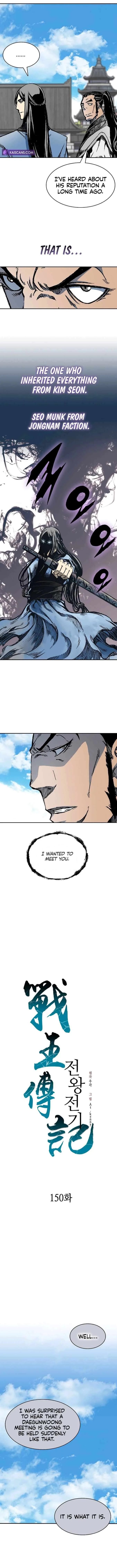 Memoir of the God of War Chapter 150 page 8