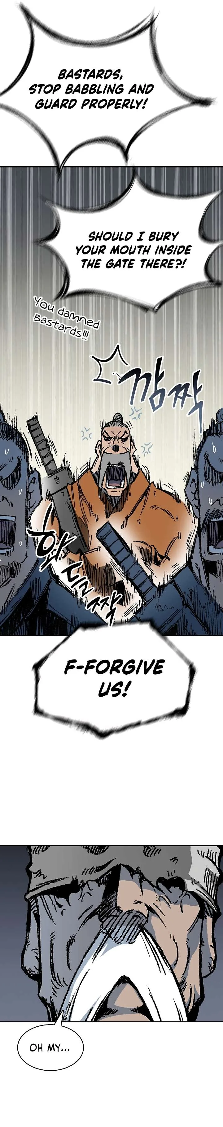 Memoir of the God of War Chapter 152 page 7