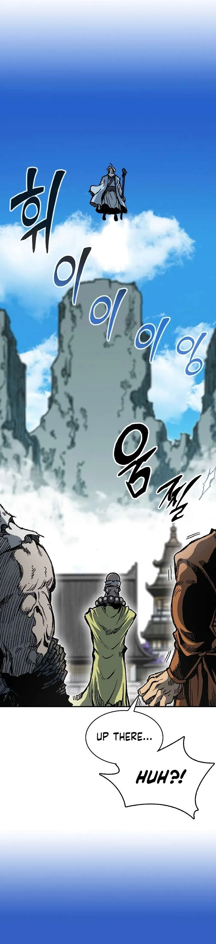 Memoir of the God of War Chapter 152 page 13