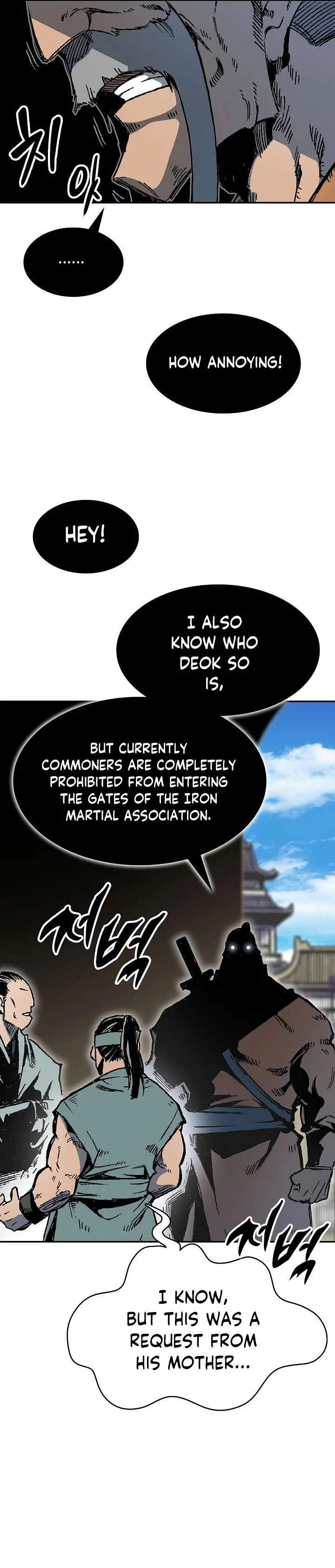 Memoir of the God of War Chapter 151 page 4