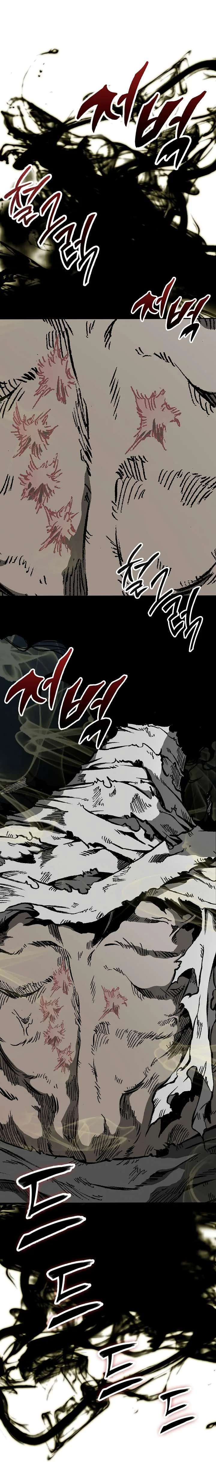 Memoir of the God of War Chapter 151 page 9
