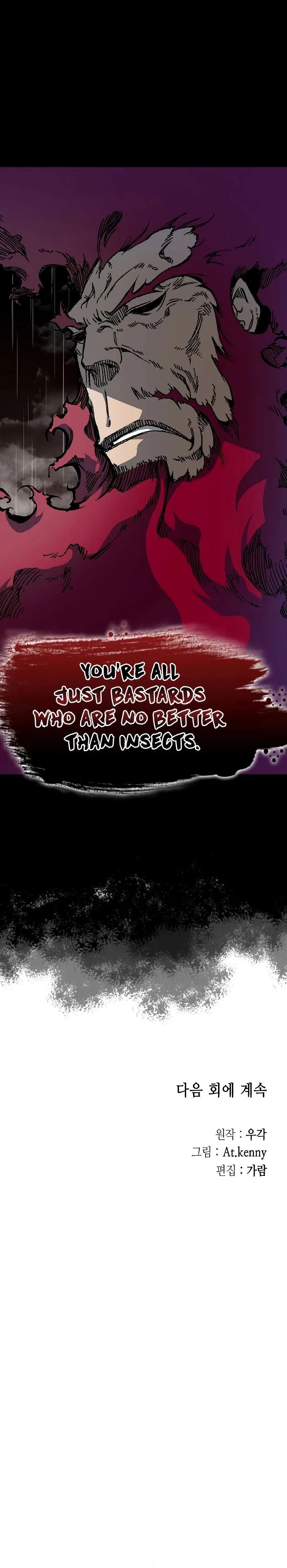 Memoir of the God of War Chapter 154 page 40