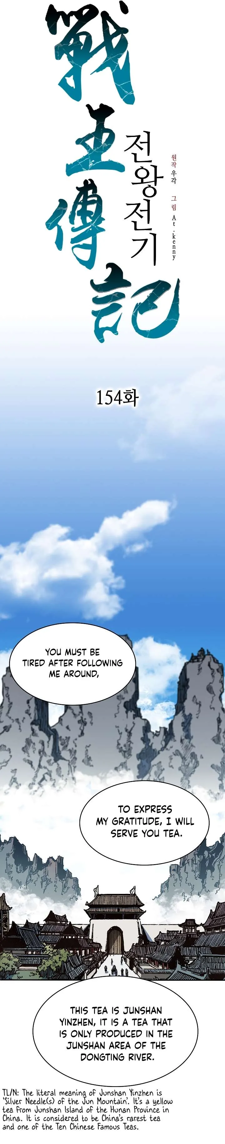 Memoir of the God of War Chapter 154 page 10