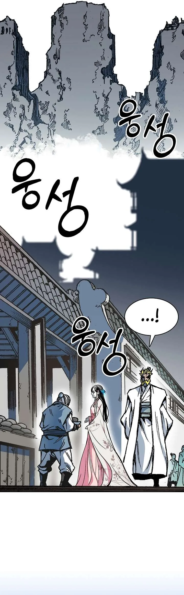 Memoir of the God of War Chapter 154 page 3