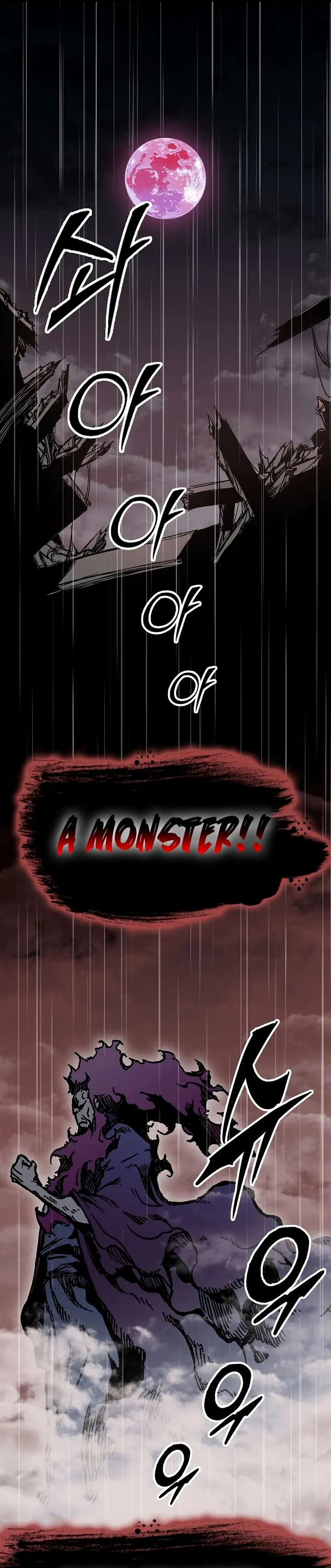 Memoir of the God of War Chapter 155 page 11