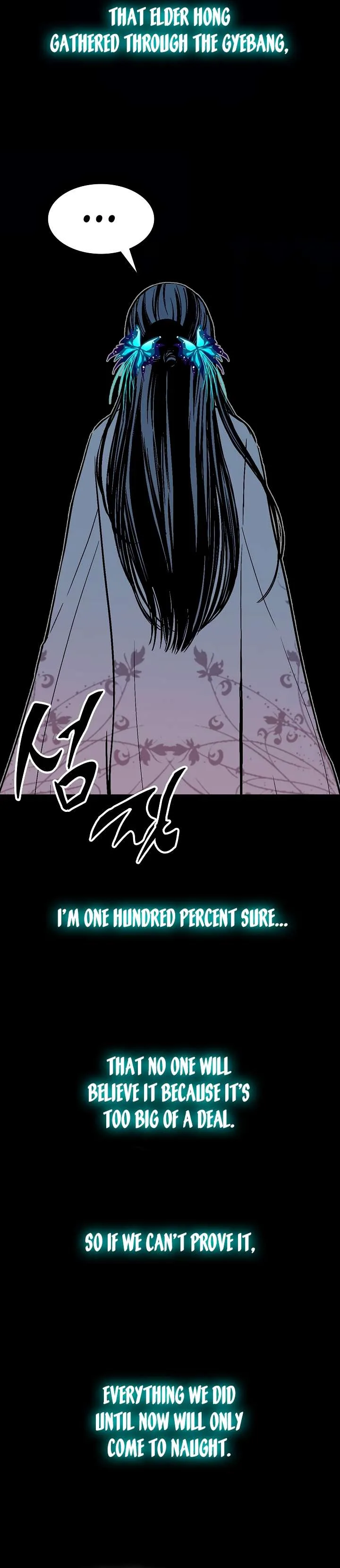 Memoir of the God of War Chapter 155 page 33