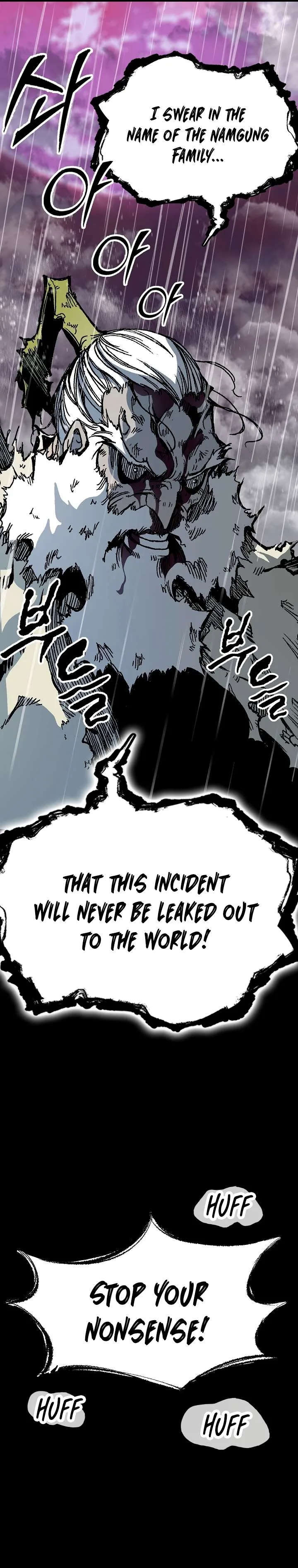 Memoir of the God of War Chapter 155 page 17