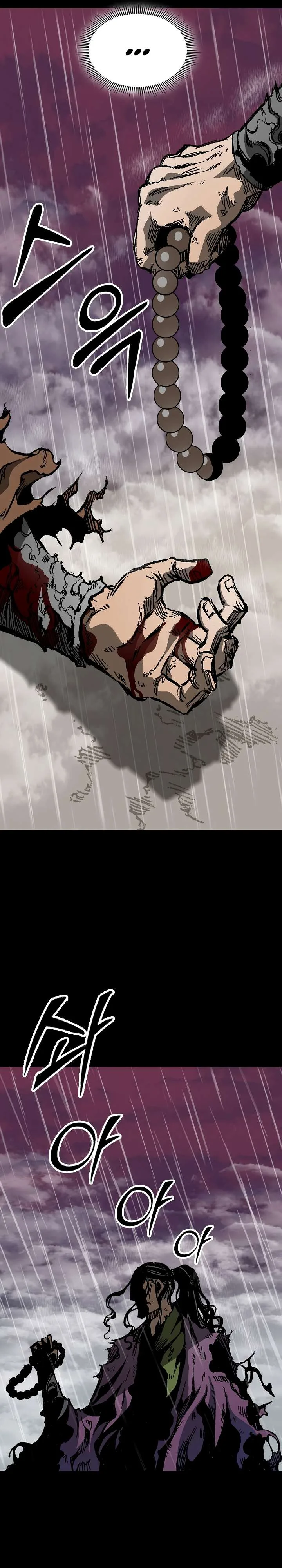 Memoir of the God of War Chapter 155 page 23