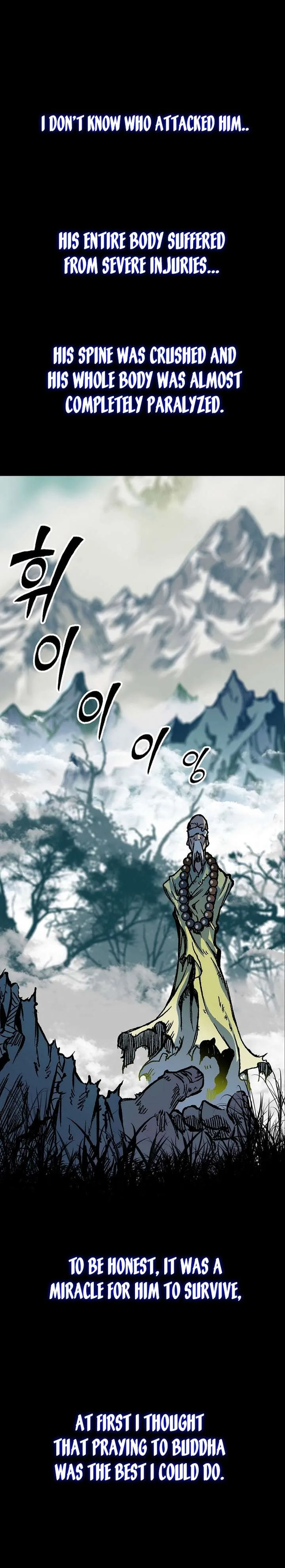 Memoir of the God of War Chapter 153 page 19