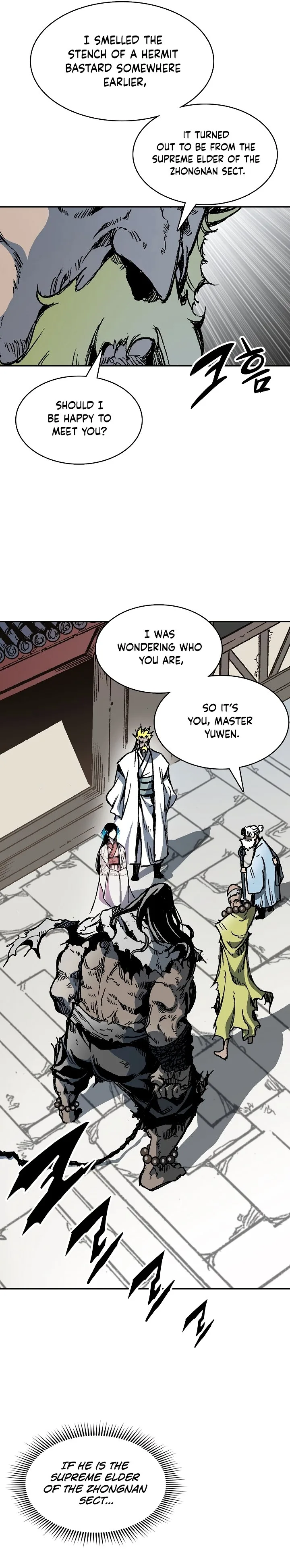 Memoir of the God of War Chapter 156 page 6