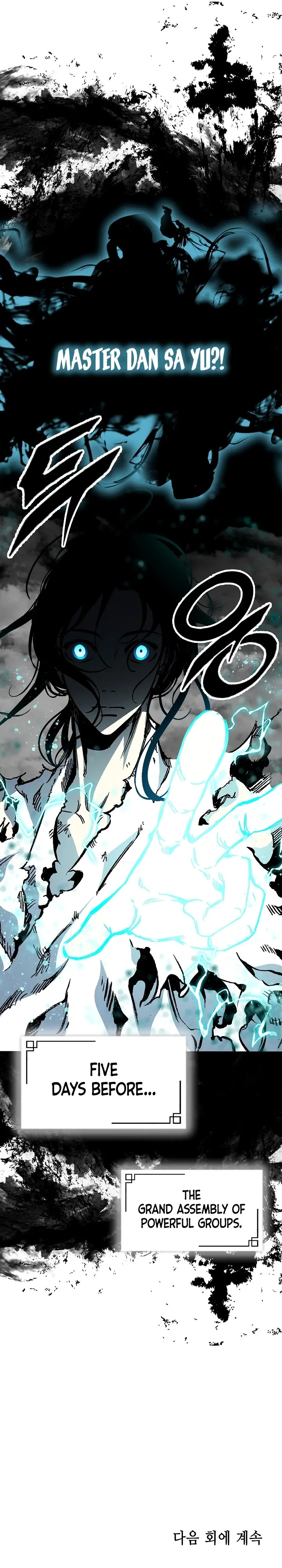 Memoir of the God of War Chapter 156 page 44