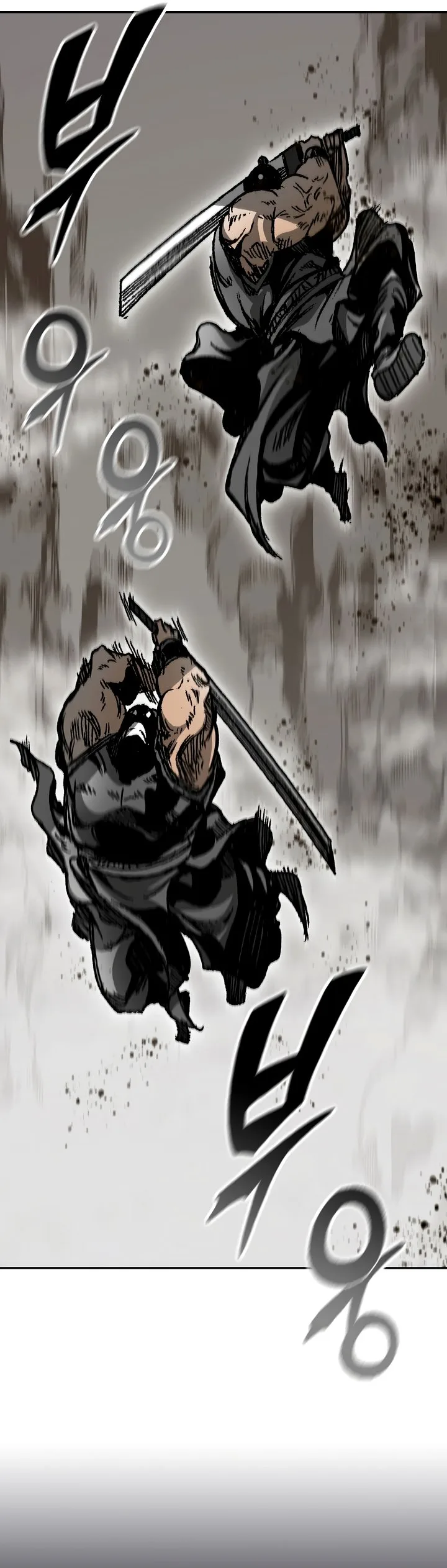Memoir of the God of War Chapter 158 page 11