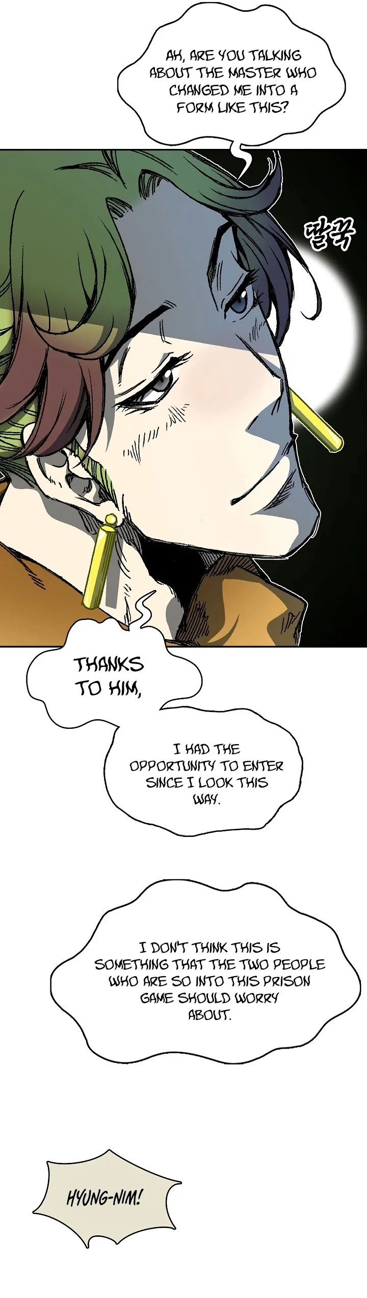 Memoir of the God of War Chapter 157 page 7