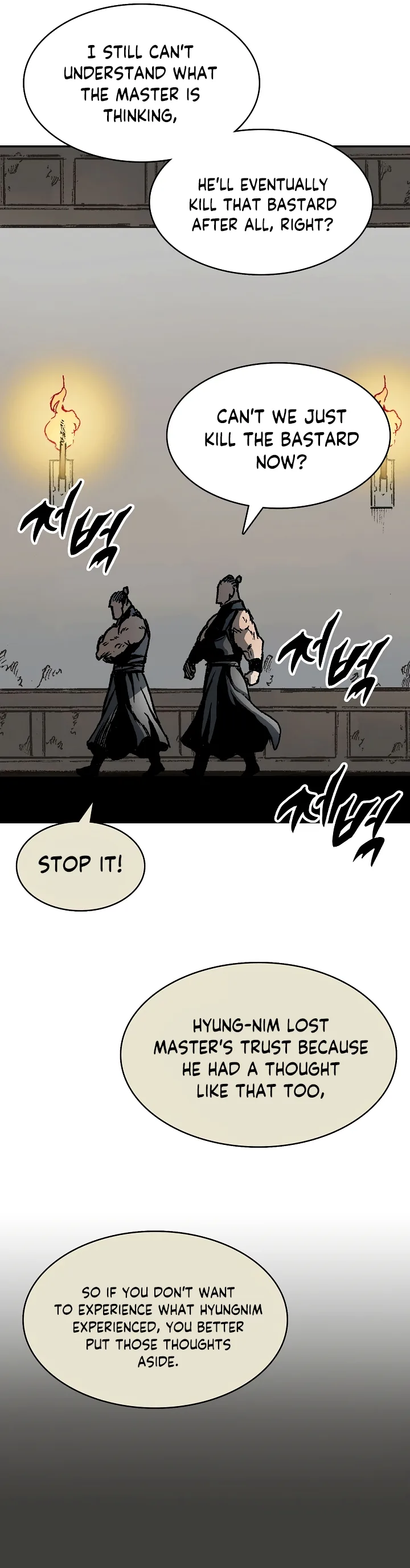Memoir of the God of War Chapter 157 page 3