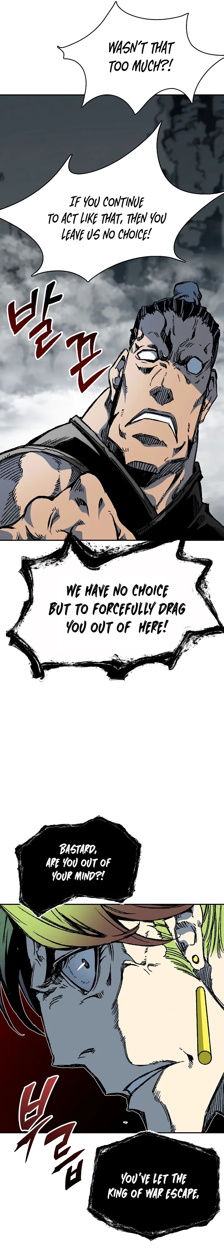 Memoir of the God of War Chapter 157 page 14