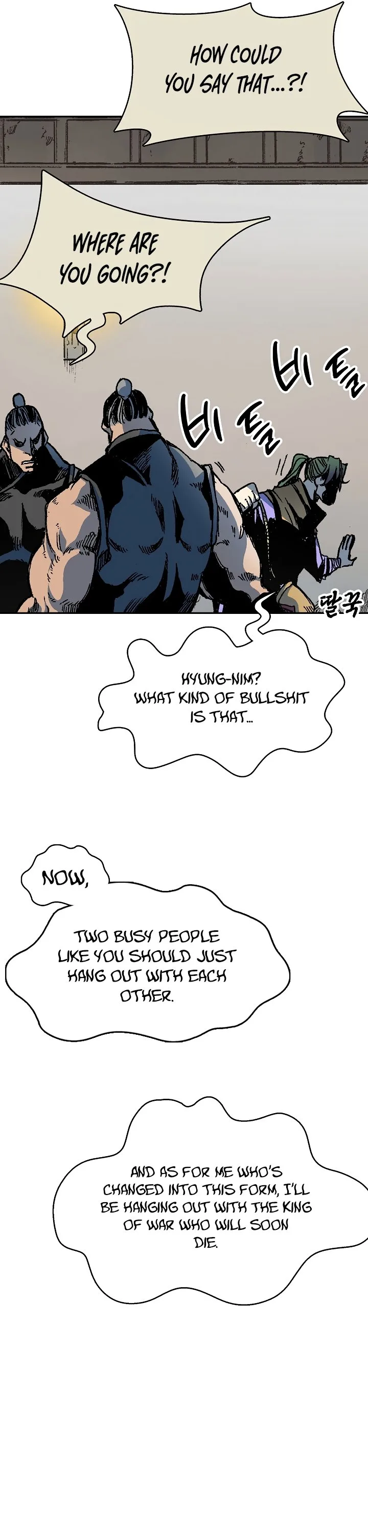 Memoir of the God of War Chapter 157 page 8