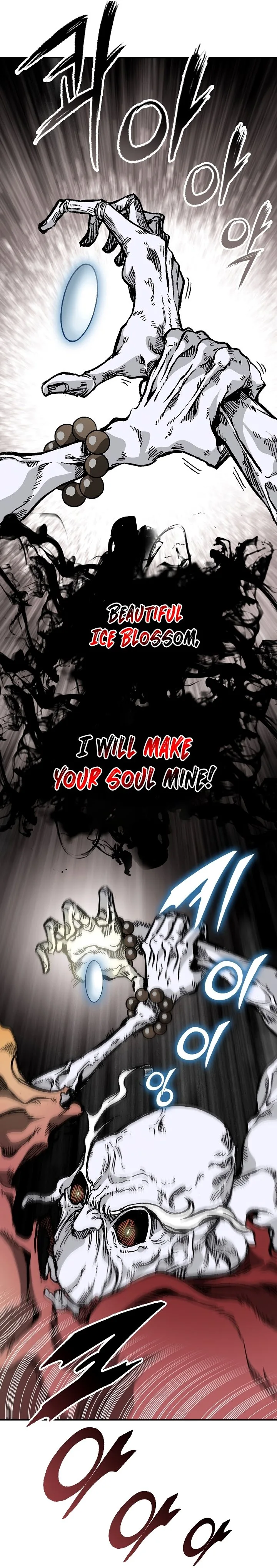 Memoir of the God of War Chapter 160 page 11