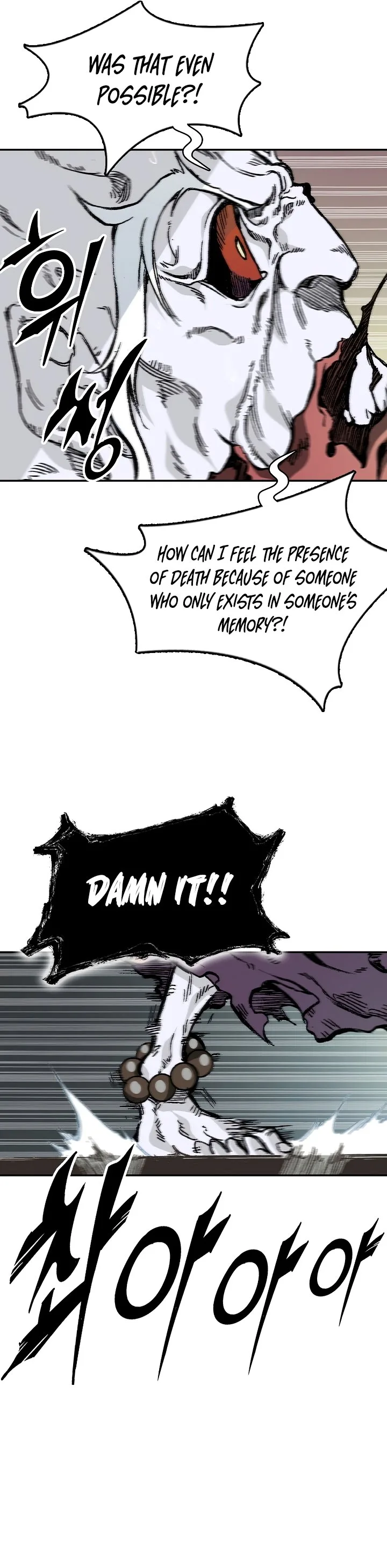 Memoir of the God of War Chapter 160 page 7