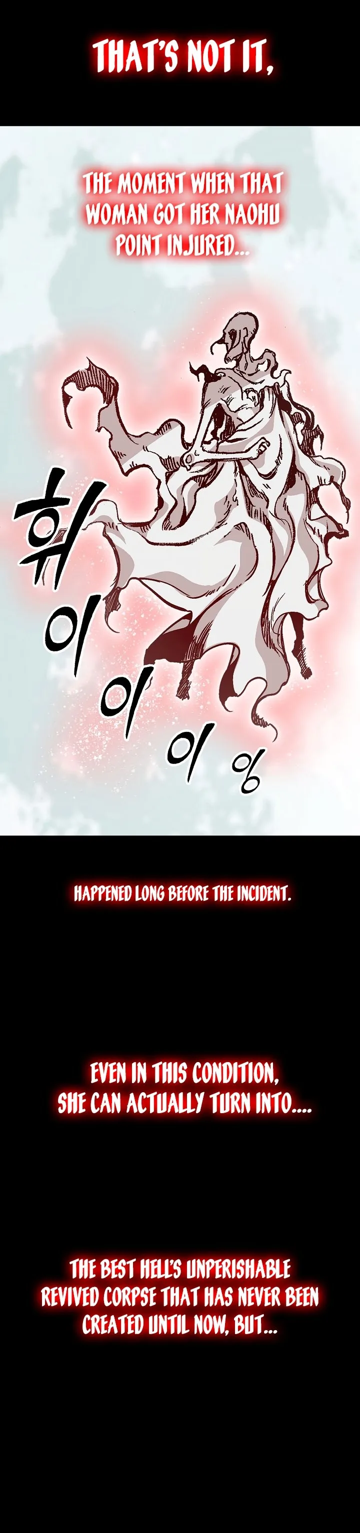 Memoir of the God of War Chapter 159 page 26