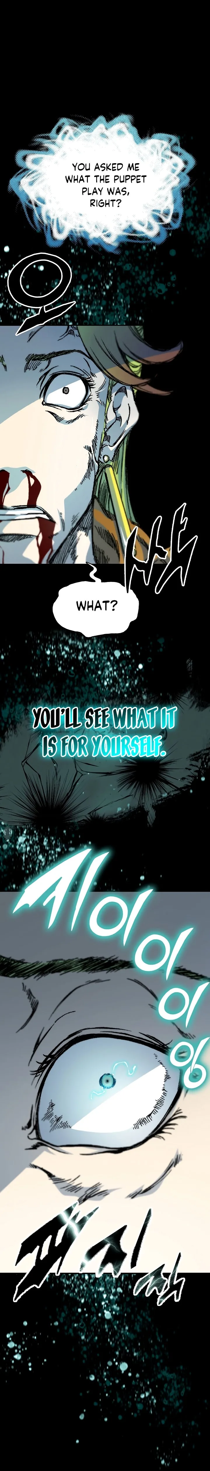 Memoir of the God of War Chapter 158 page 36