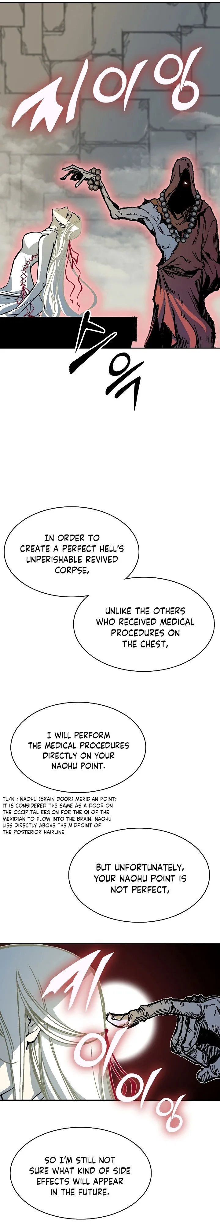 Memoir of the God of War Chapter 159 page 13
