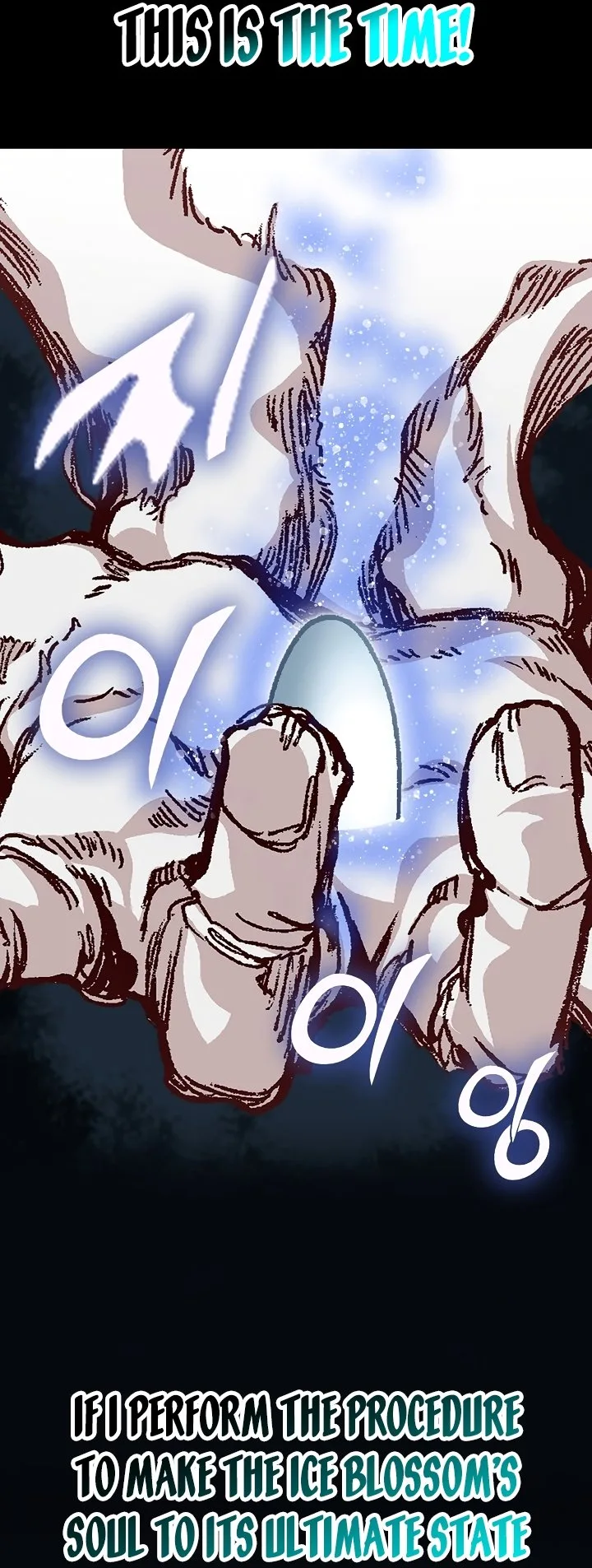 Memoir of the God of War Chapter 159 page 35