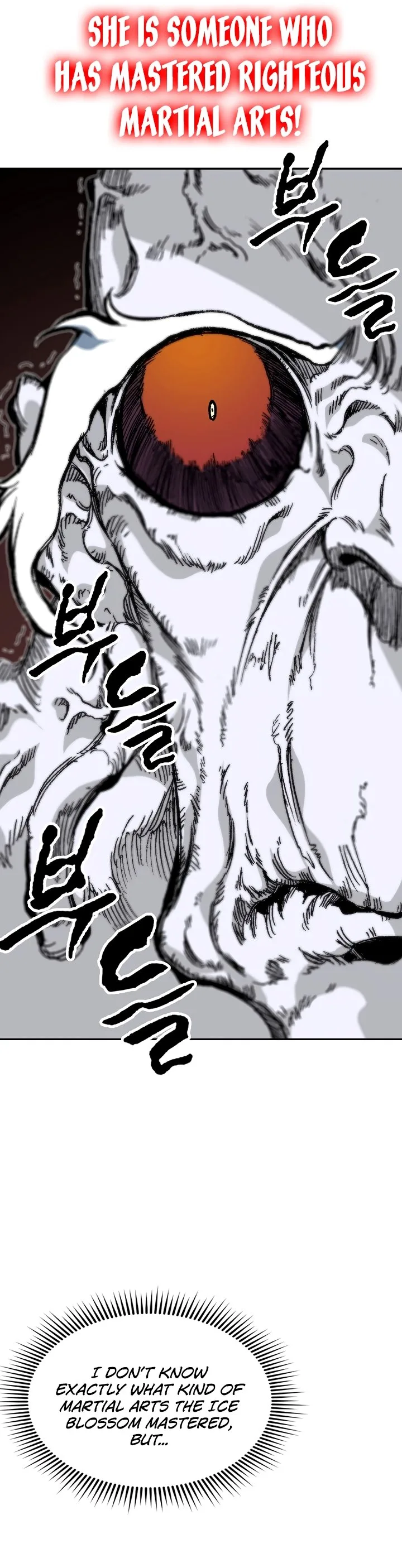 Memoir of the God of War Chapter 160 page 25