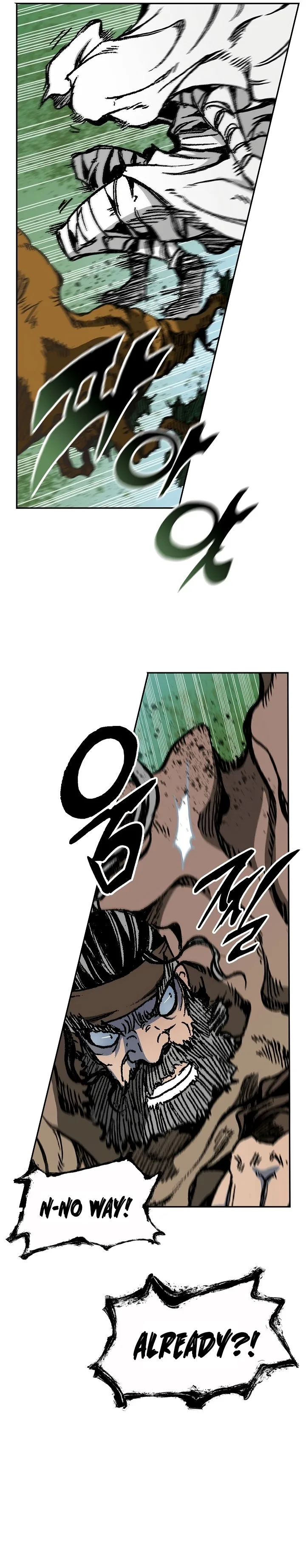 Memoir of the God of War Chapter 161 page 6