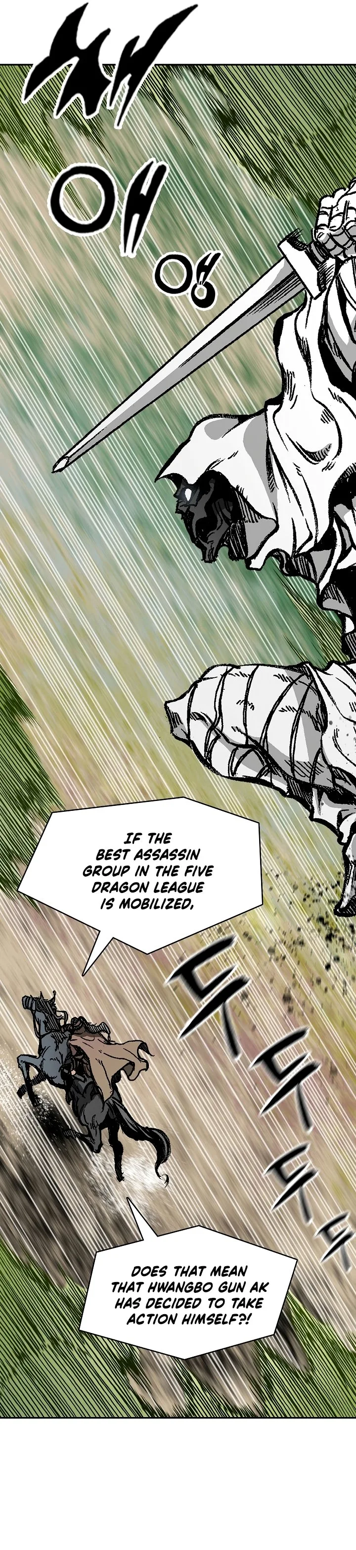 Memoir of the God of War Chapter 161 page 10