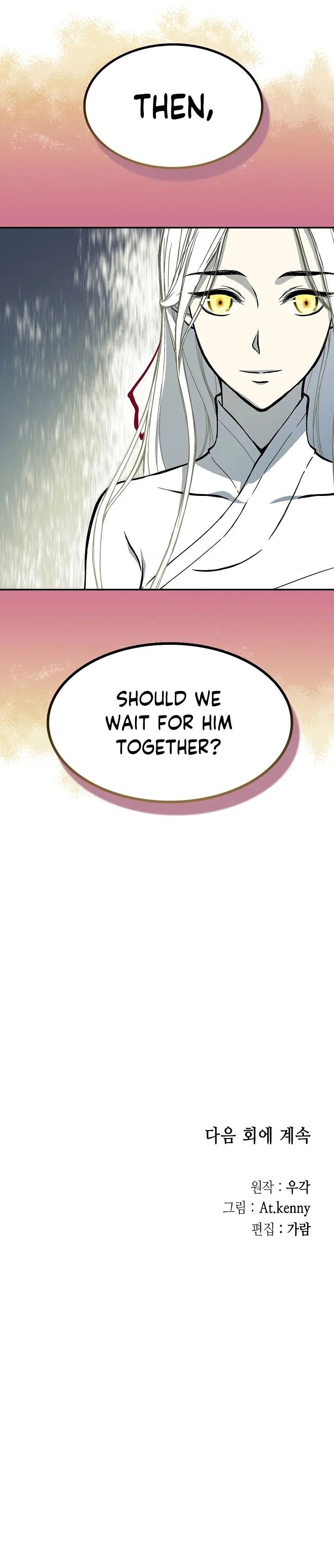 Memoir of the God of War Chapter 161 page 46