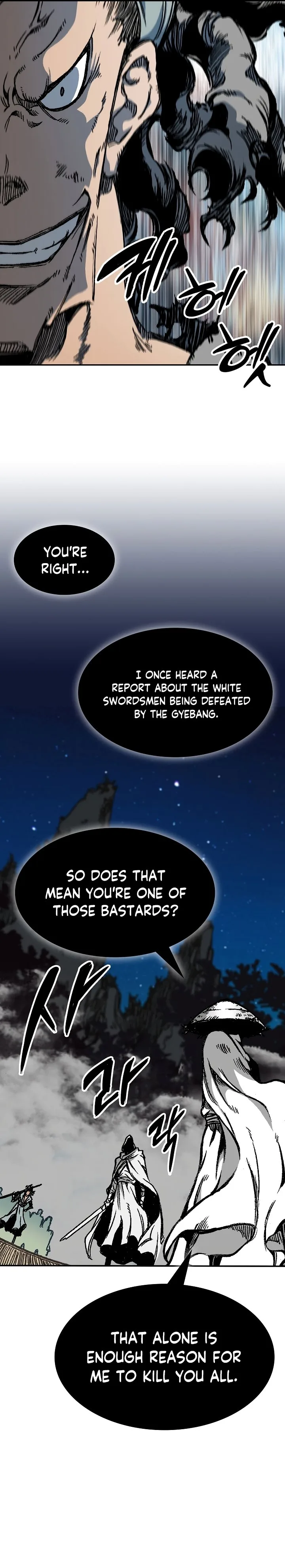 Memoir of the God of War Chapter 161 page 19