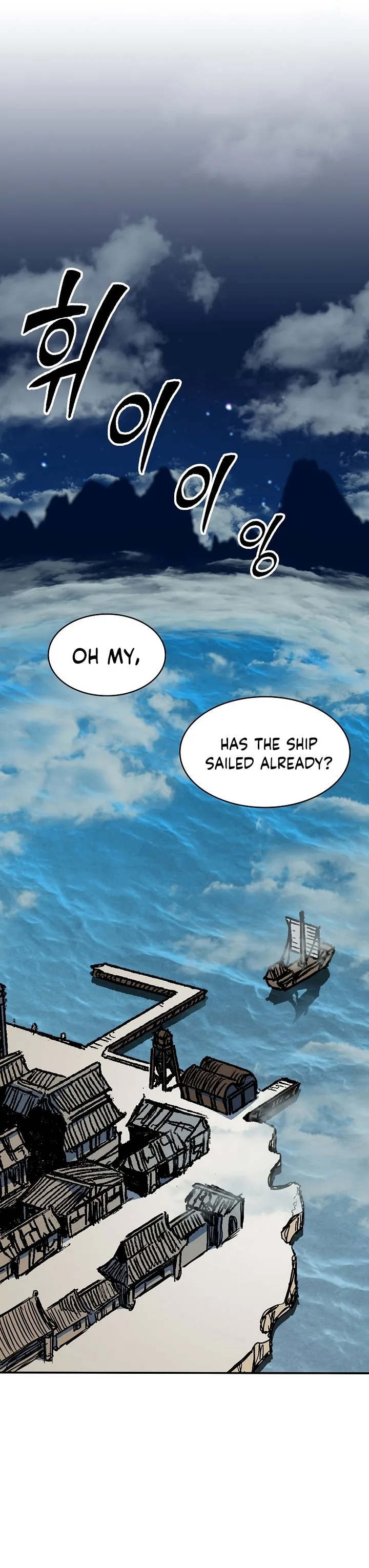 Memoir of the God of War Chapter 161 page 28