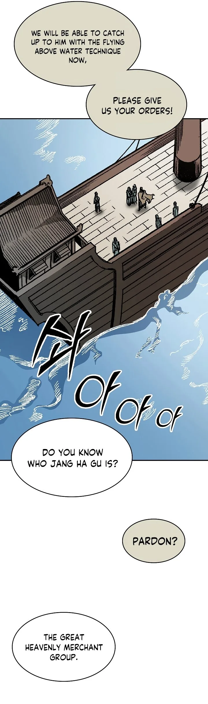 Memoir of the God of War Chapter 161 page 30