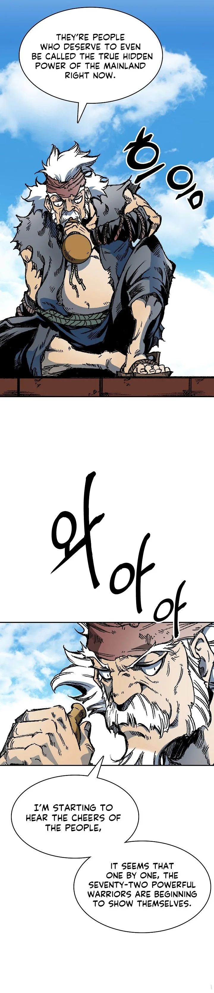Memoir of the God of War Chapter 163 page 6